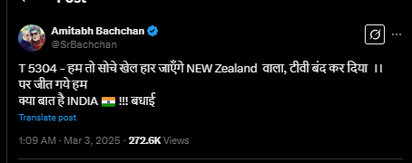 champions trophy 2025